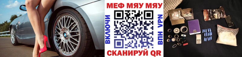 Купить наркотик Котельнич АМФЕТАМИН  МЕТАМФЕТАМИН  ГАШИШ  МАРИХУАНА  LSD-25  Мефедрон  COCAIN 