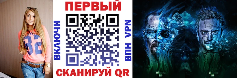 наркошоп  Котельнич  АМФЕТАМИН Premium 