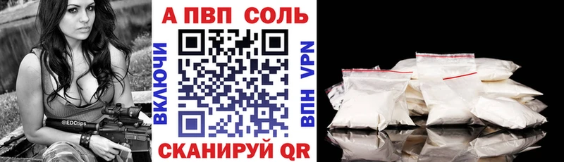 Alfa_PVP Crystall наркошоп Котельнич