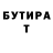 БУТИРАТ 1.4BDO Vendela Venkman