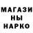 Alpha-PVP кристаллы Kotonovsky