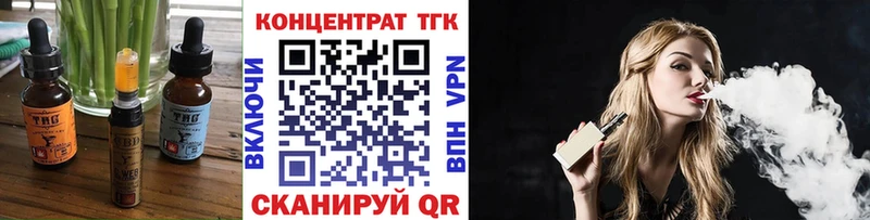 Cannafood конопля Котельнич