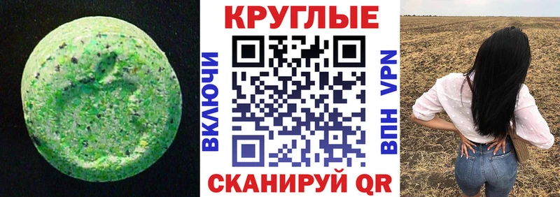 где продают наркотики  Котельнич  ЭКСТАЗИ таблы 