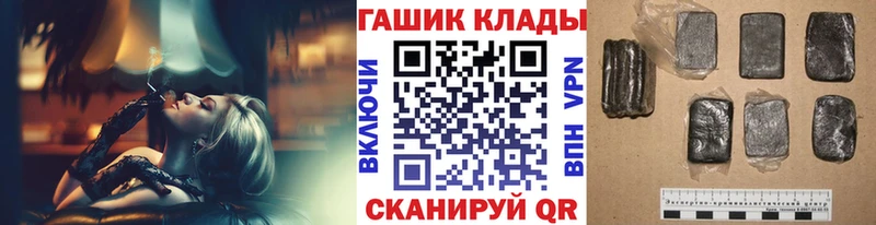 ГАШИШ ice o lator  МЕГА ссылка  Котельнич 