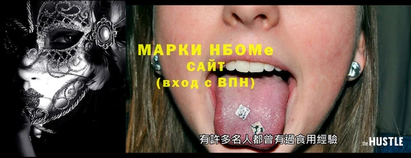 бошки Абдулино