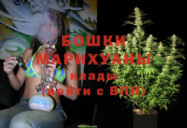 бошки Абдулино