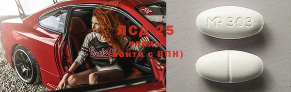 кокаин перу Абинск