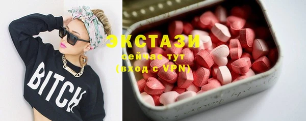 бошки Абдулино
