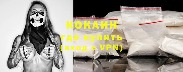 COCAINE Алексин