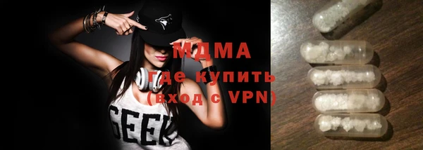 кокаин перу Абинск