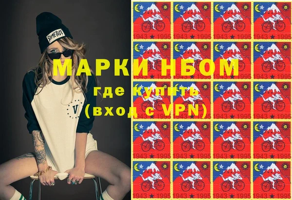 COCAINE Алексин