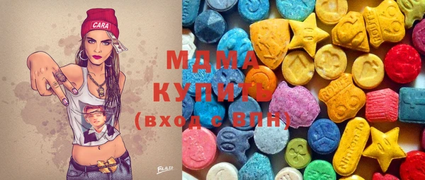 кокаин перу Абинск