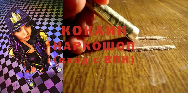 бошки Абдулино