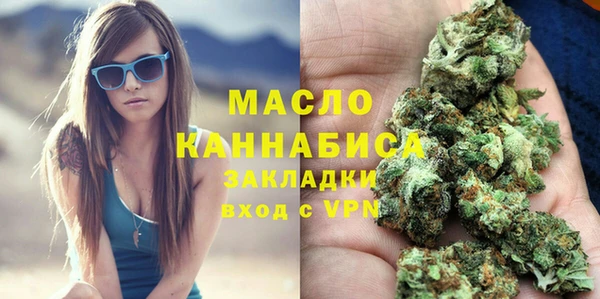 бошки Абдулино