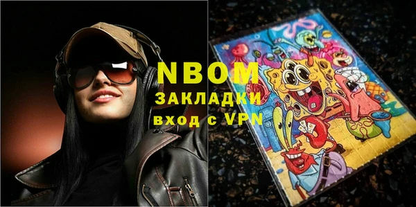 кокаин перу Абинск