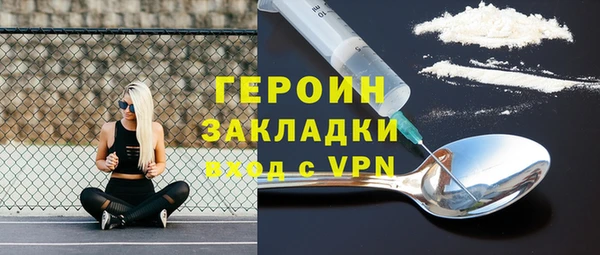 крисы Абаза
