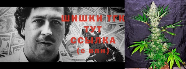 бошки Абдулино