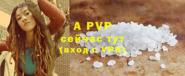 бошки Абдулино