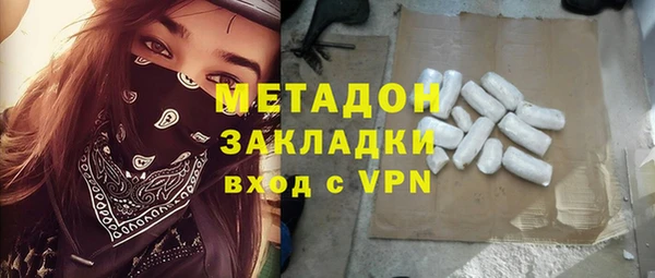 бошки Абдулино
