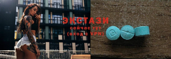 кокаин перу Абинск