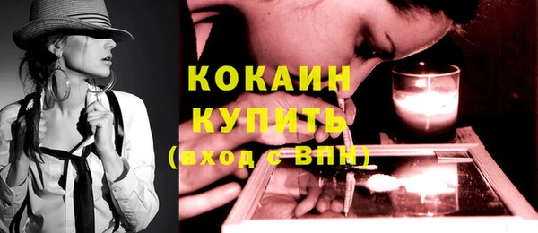 кокаин перу Абинск