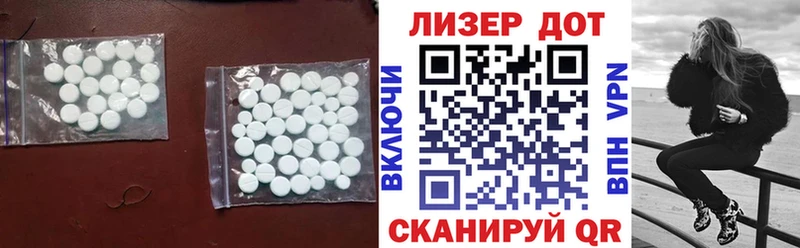 как найти наркотики  Котельнич  ЛСД экстази ecstasy 