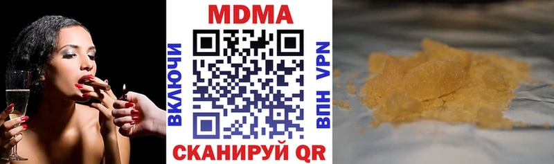MDMA кристаллы  blacksprut ссылка  Котельнич 