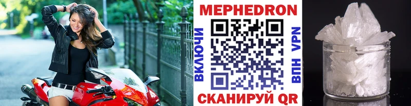 МЕФ мука  Котельнич 