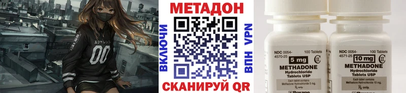 даркнет сайт  Котельнич  ссылка на мегу как зайти  МЕТАДОН мёд 