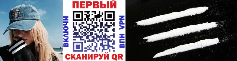 купить наркотик  Котельнич  Первитин Декстрометамфетамин 99.9% 