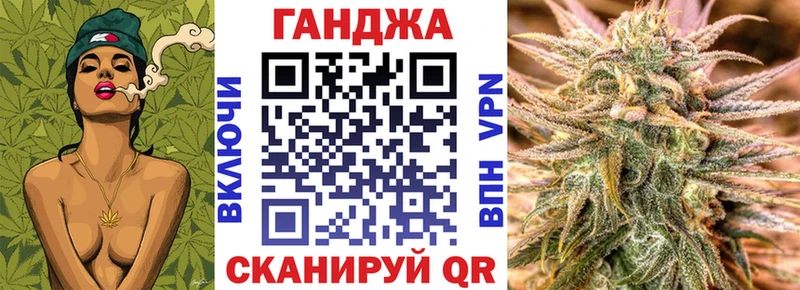 Бошки марихуана Ganja  omg как зайти  Котельнич 